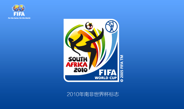 fifa logo 2 FIFAH(lin)ِ־p