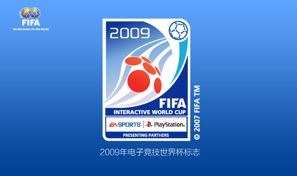 fifa logo 4 FIFAH(lin)ِ(bio)־p