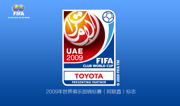 fifa logo 5 FIFAH(lin)ِ־p