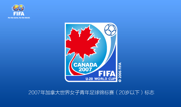 fifa logo 11 FIFA(gu)H(lin)ِ(bio)־p