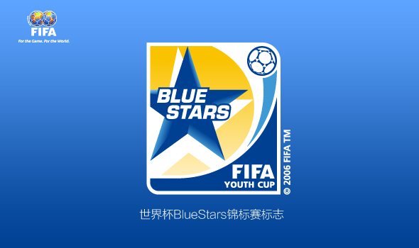 fifa logo 17 FIFAH(lin)ِ־p