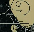 |wָ(do)㘷(l)2012_TDC@(jing)Ʒ