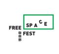 ҰFreespace FestҕXO(sh)Ӌ