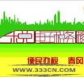 2014궐(chung)O(sh)Ӌ(j)ِƽV(li)ǰ@(jing)Ʒ