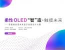 O(sh)LEDǡ졤|δ(li)׌þSZδ(li)@ʾ(chung)O(sh)Ӌ(j)ِ