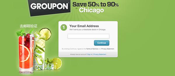 groupon ע퓵ҕXO(sh)Ӌ(j)