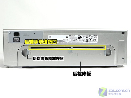 專業(yè)高效的打印 惠普B8338打印機評測 專業(yè)高效的打印 惠普B8338打印機評測