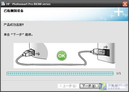 專業(yè)高效的打印 惠普B8338打印機(jī)評(píng)測 專業(yè)高效的打印 惠普B8338打印機(jī)評(píng)測