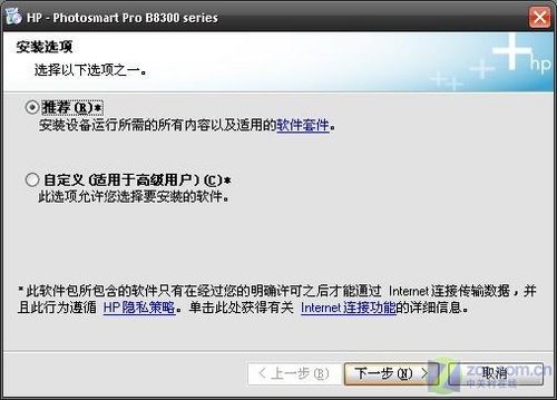專業(yè)高效的打印 惠普B8338打印機(jī)評(píng)測 專業(yè)高效的打印 惠普B8338打印機(jī)評(píng)測