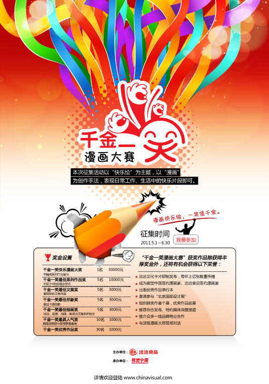 ǢǢ(bo)_final.jpg