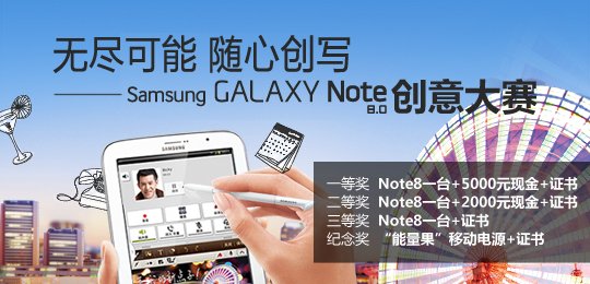 o(w)M SĄ(chung)(xi) Samsung Galaxy Note 8.0(chung)ِ 